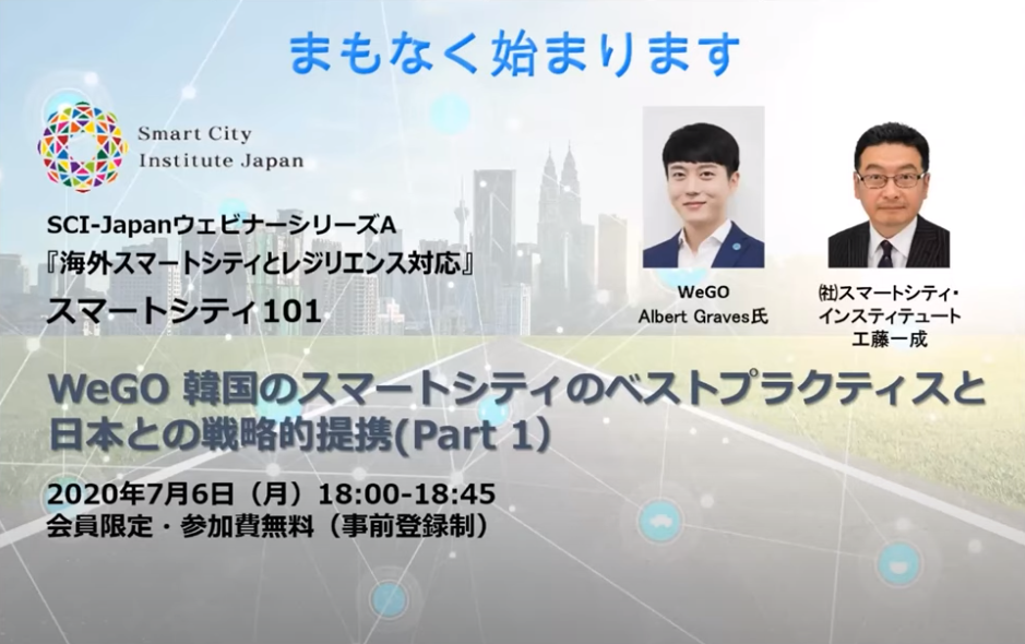 Japanese Stakeholders Introduced To Wego In Exclusive Webinar Series For Japan Wego